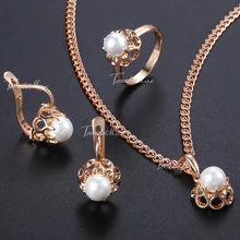 Серьги кольцо кулон ожерелье набор для женщин жемчуг шарик розовое золото Заполненные бусы из искусственного жемчуга шар 585 Ювелирные наборы GE142