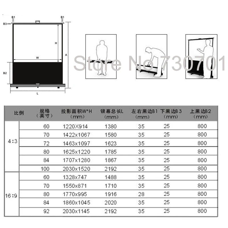 pull down projection screen
