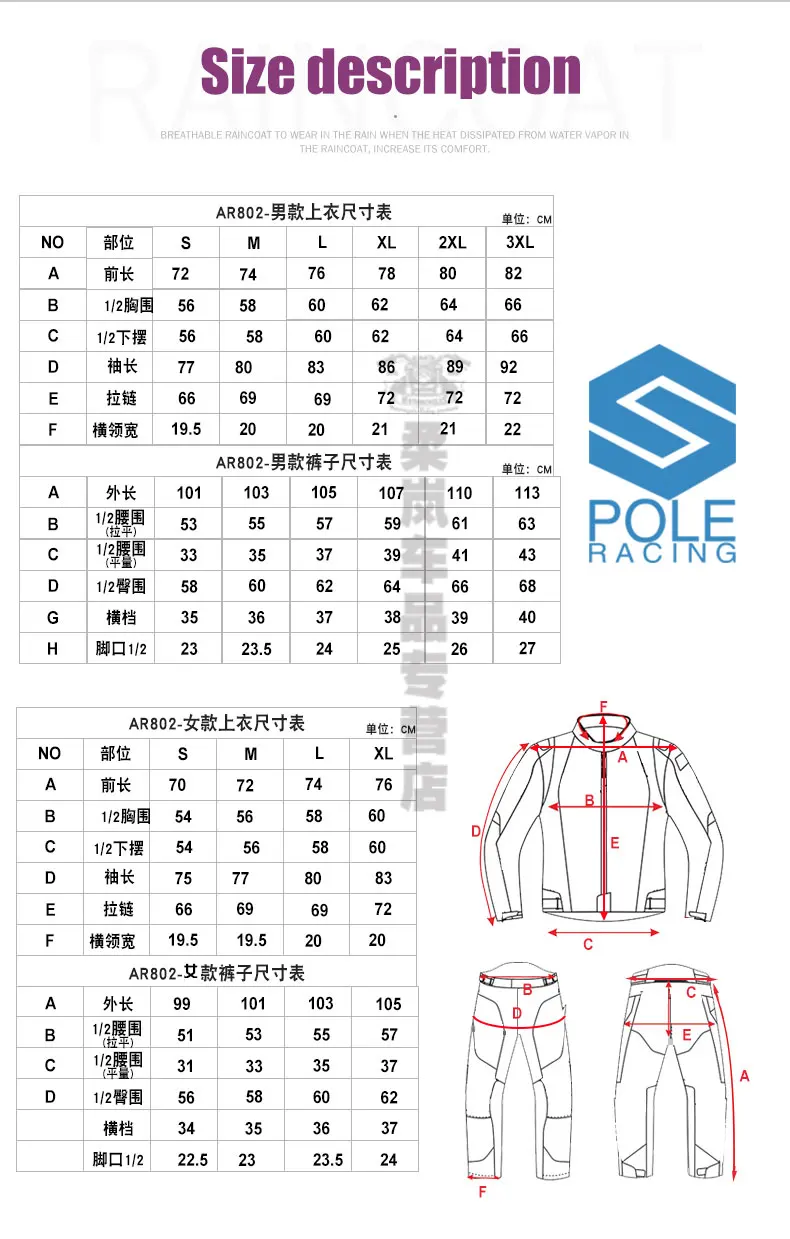 POLE-AB802_04