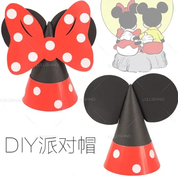 

60pcs/lot Cartoon DIY Children's Birthday Party Hats mouse head Hat Festival Hat Dress Props Wedding Party Decor Kids Gifts