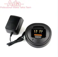 Battery Charger 220V for Motorola Radio Walkie Talkie HT750 GP320 GP328 GP338 GP340 GP360 GP380 GP240 GP280 GP329 GP540