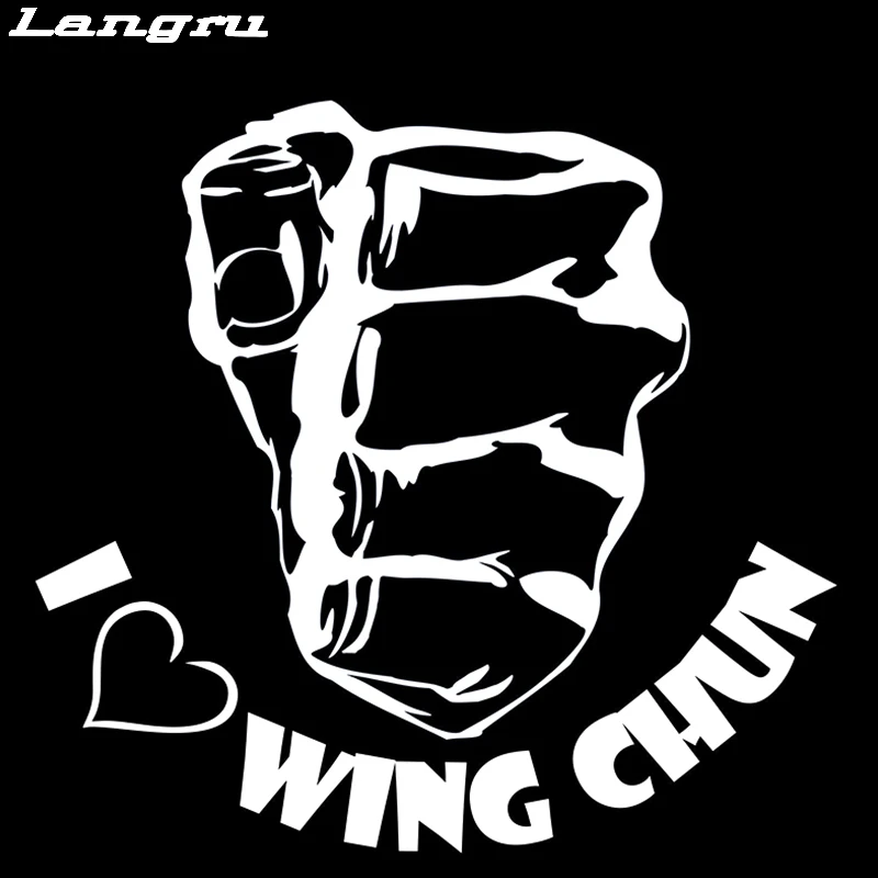 Langru из Китая I Love Wing Chun высечка виниловая наклейка Ip Man кунг фу крутая Графика