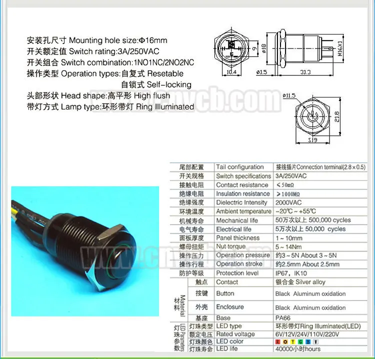 IB16D-G11F-E black  IB16D-G11Z-E black drawing.jpg