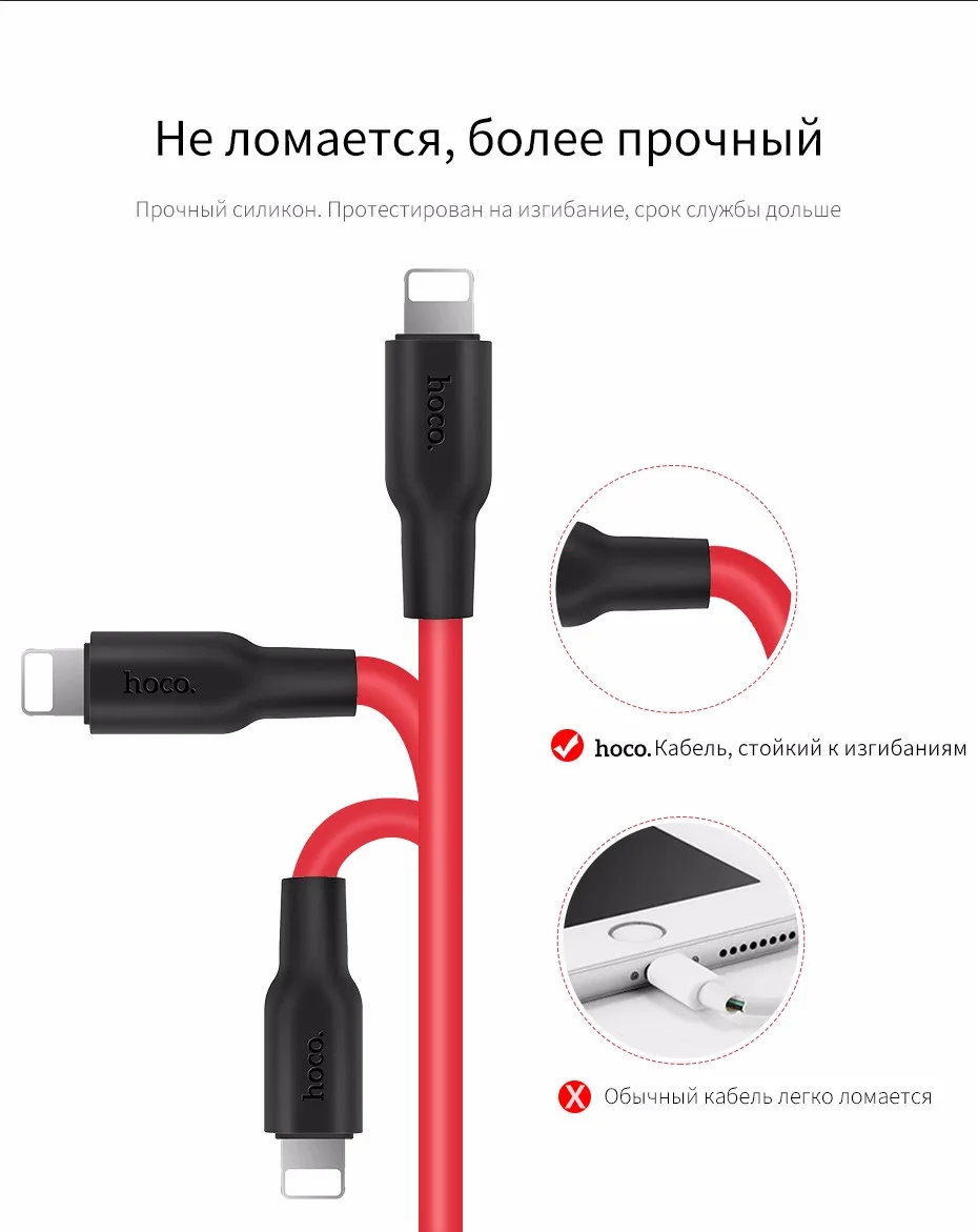 НОСО силиконовый зарядный кабель USB для IPhone X 8 7 6 Plus для Apple Lightning iPhone iPad Зарядное устройство огнестойкости хорошее ощупь