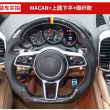 Подходит для рулей Porsche Panamera 911 918 Macan из углеродного волокна