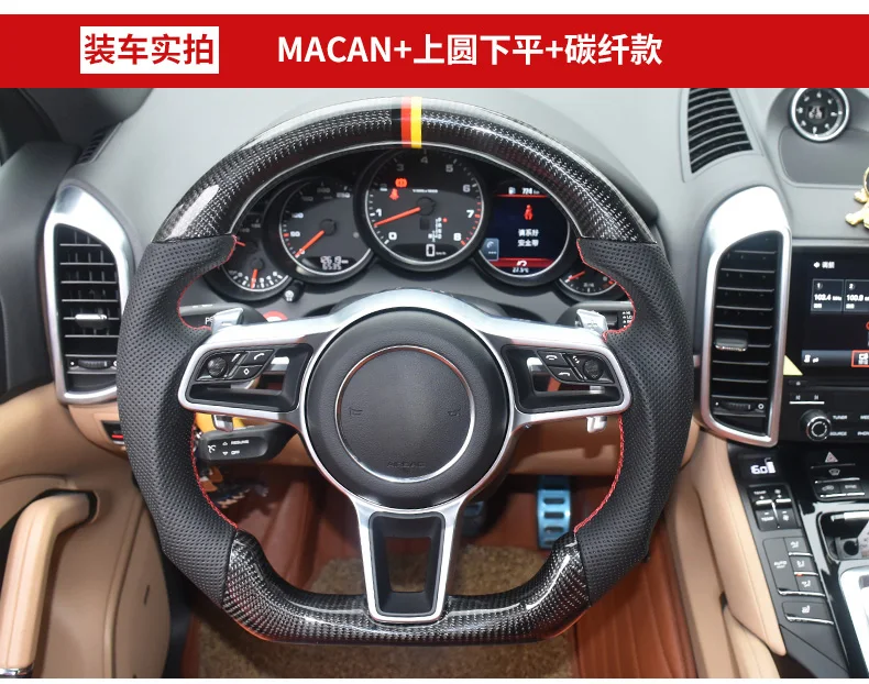 

Fit for Porsche Panamera 911 918 Macan carbon fiber steering wheels