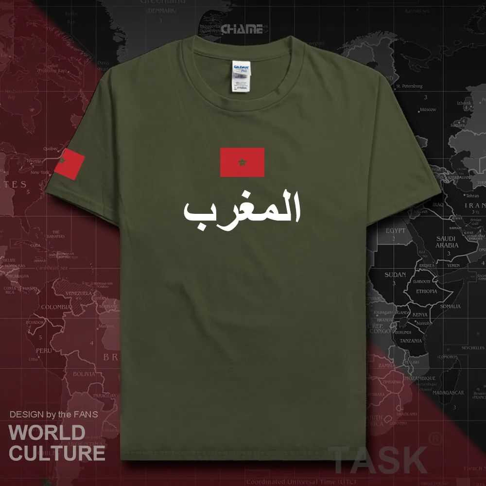 HNat_Morocco01_T01MILITARYGREEN
