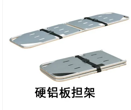 硬铝板担架