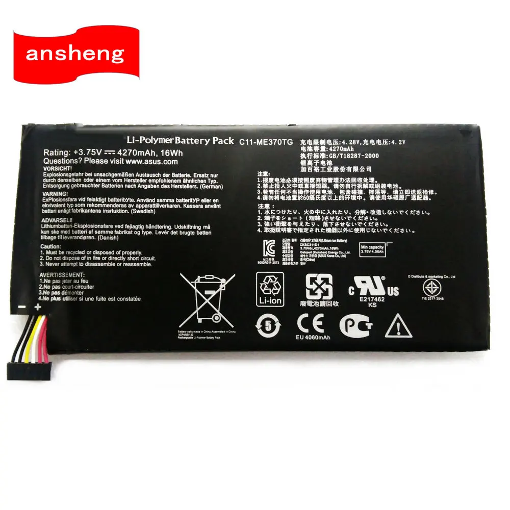 

Аккумулятор для Asus Google Nexus 7, 32 ГБ, 3G