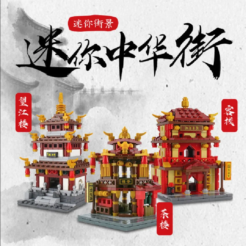 

Chinese Street 4in1 Compatible Legoed Architecture House Shop Ancient Buildings Model Construction Blocks Toys For Children