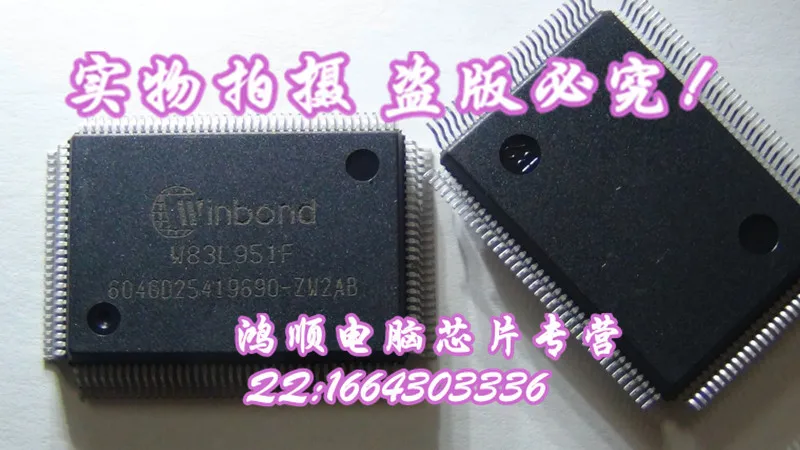 4pcs W83L951F W83697HG W83627DHG high quality|quality stage|quality ...