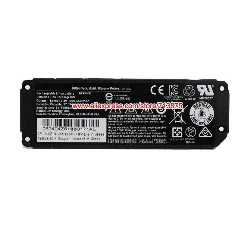 Оригинальный Аккумулятор 7 4 в 17 Вт/ч 061384 061385 для SoundLink Mini Battery Bluetooth Speaker 061386|soundlink mini