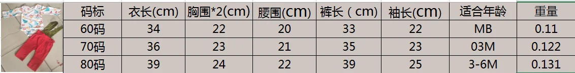 Для новорожденных одежда для малышей с принтом для девочек одежда спортивный комбинезон топы+ спецодежда юбки платье 2 шт. комплект