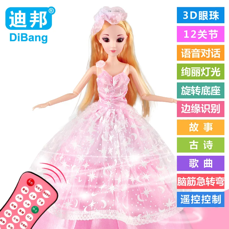 dialogues barbie princess