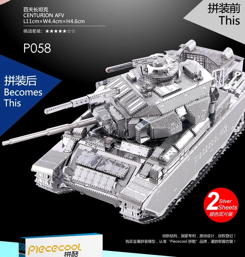 3d головоломки классические DIY Металлик Nano головоломки centurion Танк модель детские развивающие Паззлы танк модели Игрушечные лошадки для