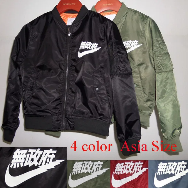 big sam nike bomber jacket