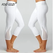 Летняя одежда для женщин, короткие леггинсы, женские леггинсы для тренировок, спортивные Леггинсы, сетчатые/синие/белые/черные леггинсы для фитнеса