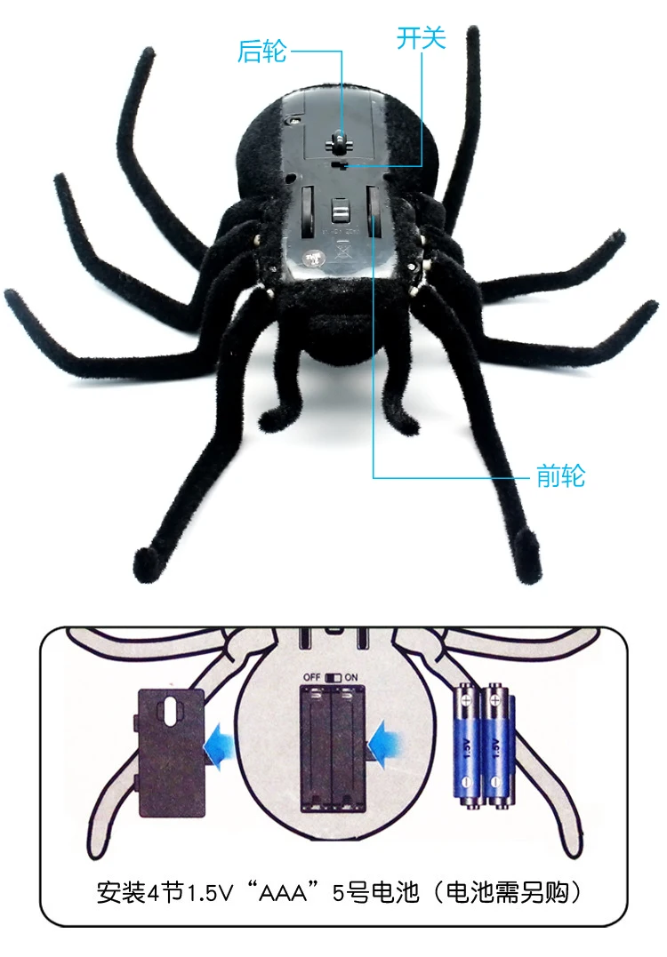 Радио пульт дистанционного управления реалистичные поддельные насекомые RC насекомые ошибка RC шалость Игрушки Насекомые шутка страшный трюк паук-черный 4 канала