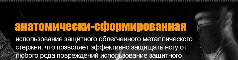 FREE SOLDIER тактические сапоги восьмидюймовая крепкая защитная обувь с высокой голенью для мужчин Локальная