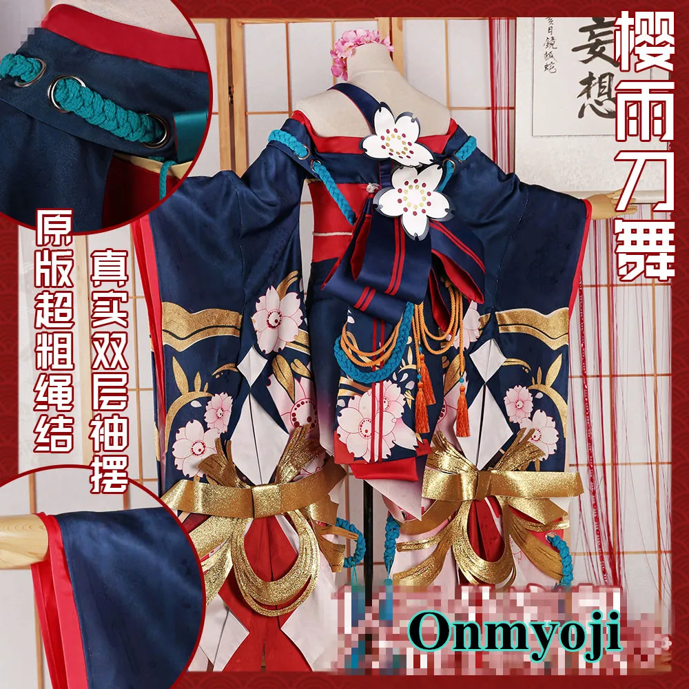 Аниме! Onmyoji демонический нож девушка кожа Сакура дождь танцевальное кимоно
