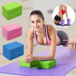 120 г Йога блок высокой плотности EVA пены блоки улучшают прочность и помощь баланс и гибкость упражнения тело формируя фитнес-инструмент