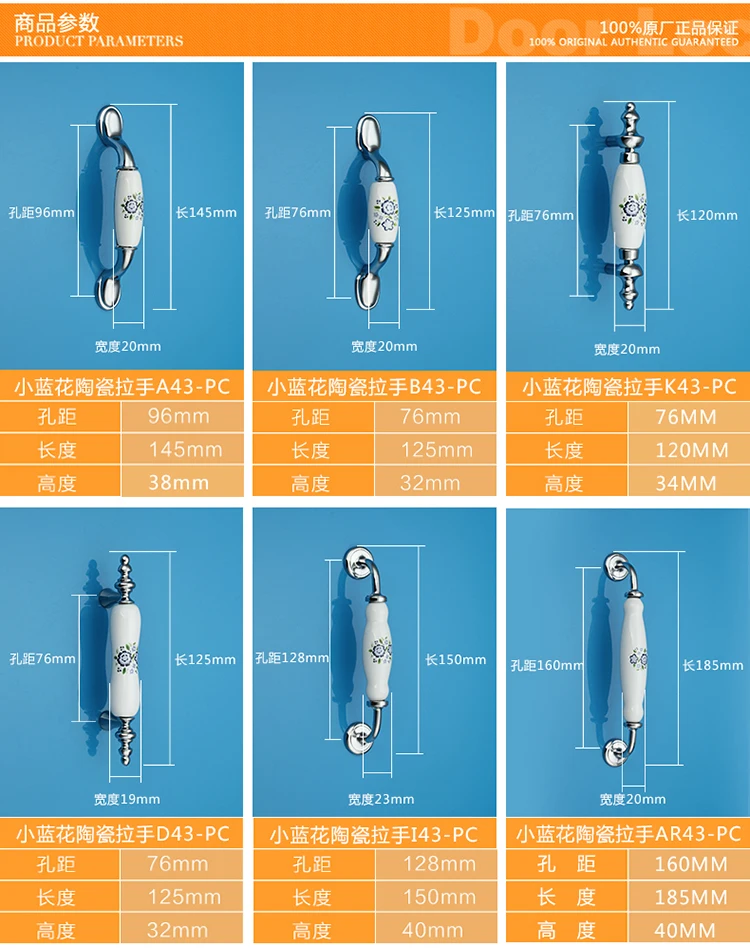 Одинарная ручка/отверстие CC 76 мм/96 мм/160 хромированная мебельная керамическая ручка выдвижная ручка с голубым цветочным принтом для шкафа