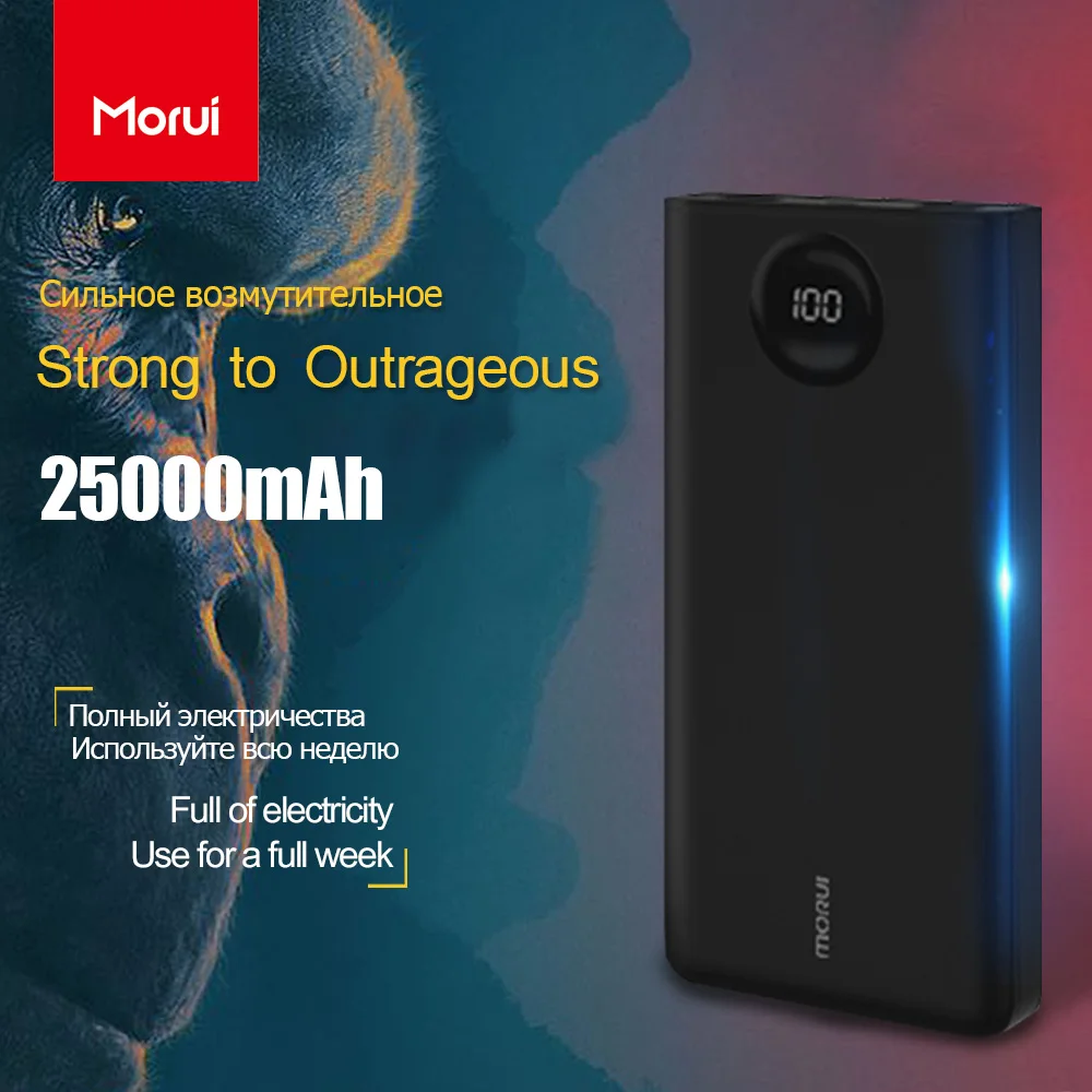 MORUI 25000mAh power Bank PL25 большая емкость mi ni Мобильный Внешний аккумулятор с светодиодный цифровым дисплеем для Iphone Xiaomi mi