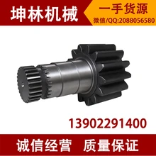 Экскаватор yuchai YC85 Вал Поворотный вертикальный/вертикальный экскаватор