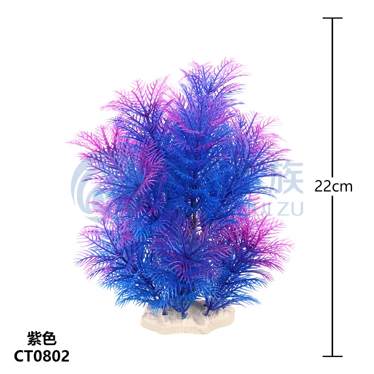 2pcs/Lot * Wholesale Aquarium Supplies Aquarium Aquarium Landscaping Simulation Water Grass CT08