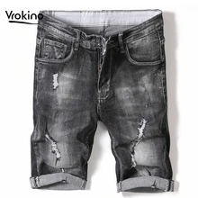 VROKINO Новинка года для мужчин летние джинсовые шорты Мода Досуг Высокое качество отверстие Slim Fit Эластичные силы х/б мужские шорты