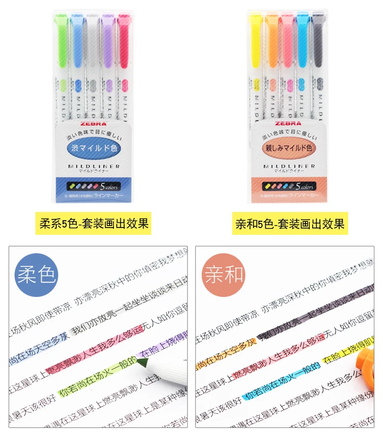 5 шт. японский ZEBRA Mildliner Light двуглавый хайлайтер WKT7 маркер ручка/1 комплект