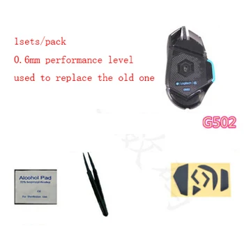 

1set/pack Original Hotline Games mouseskate for Logitech G502 teflon 0.6mm performance level mouse feet mousepad