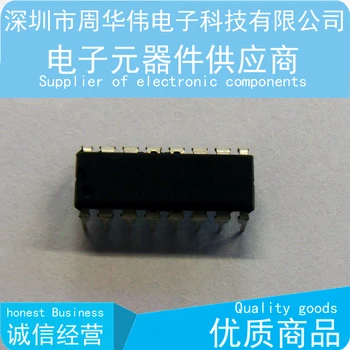 

HIP4082IPZ HIP4082IP 2psc {Free Shipping}