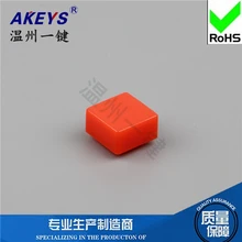 20PCS A39 / 12 / 12 / 7.3 red / blue square plastic keypad cap dustproof cap waterproof cap