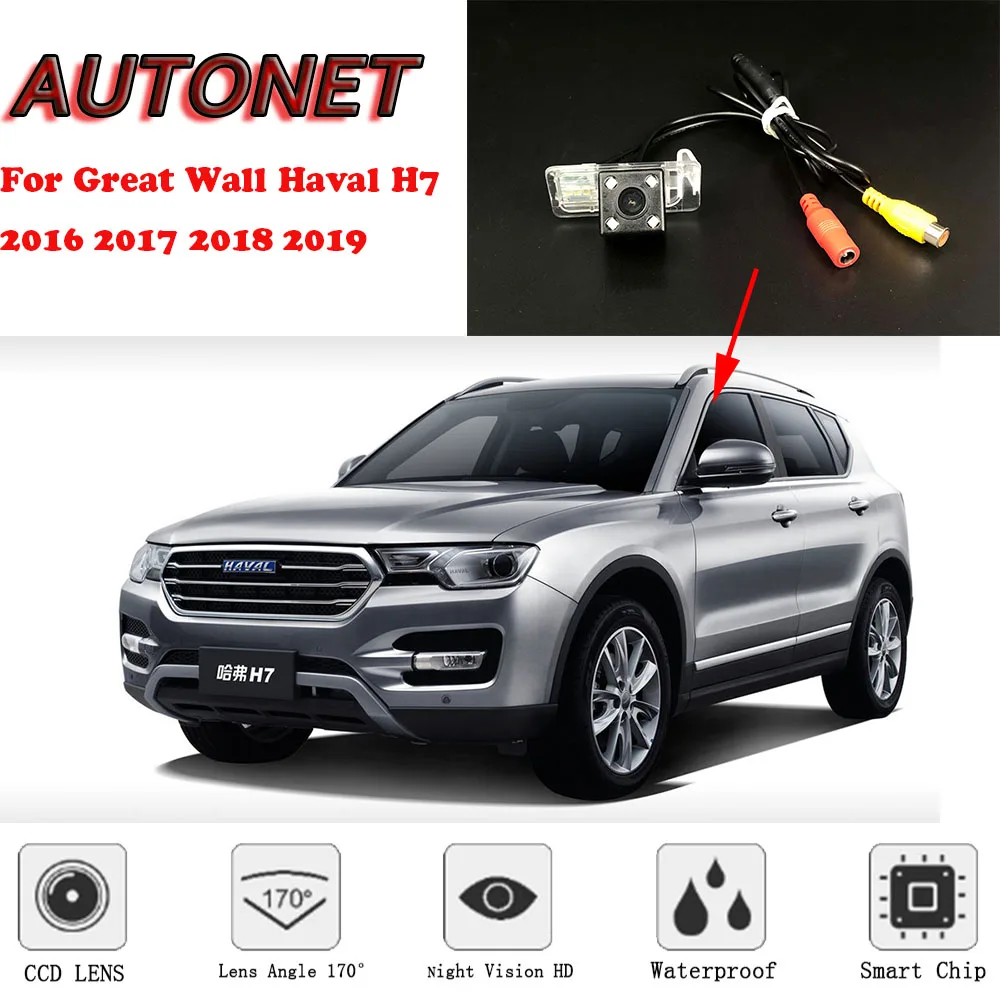 Осенняя резервная камера заднего вида для Great Wall Haval H7 2016 2017 2018 2019 ночного видения
