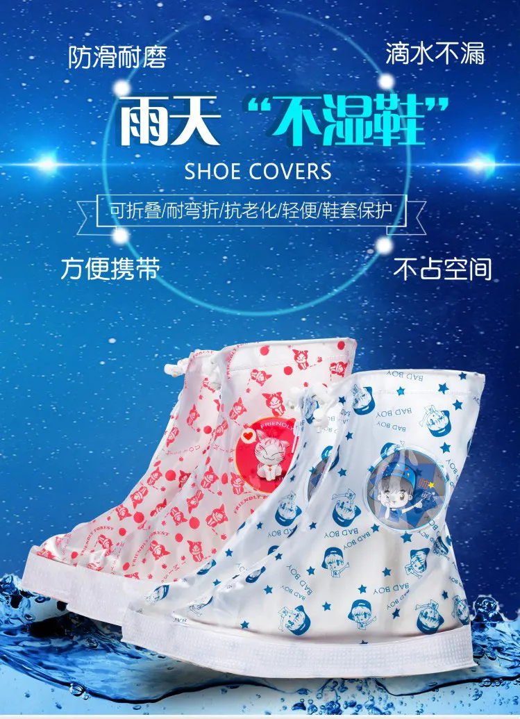 Многоразовые для мальчиков и девочек дождь бахилы стильная футболка с изображением персонажей видеоигр Водонепроницаемый защитный обувь
