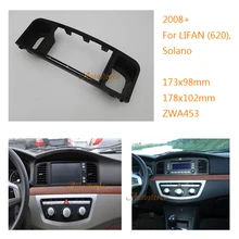 Автомобильный CD стерео радио объемная фасция Переходная панель рамка для LIFAN 620 для Solano 2008+ аудио рамка переходная Лицевая панель стереосистемы автомобиля dvd