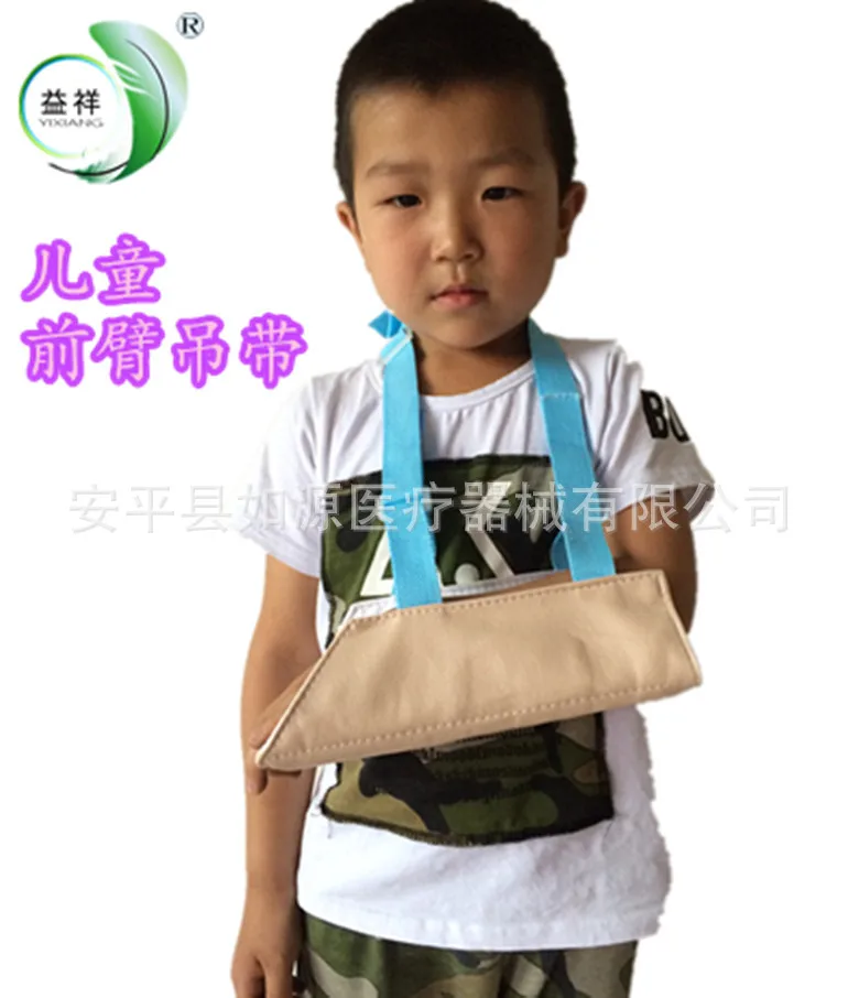 Children 's forearm sling adjustable forearm wrist fixed harness arm