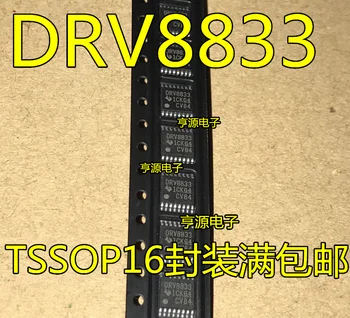 

freeshipping DRV8833 DRV8833
