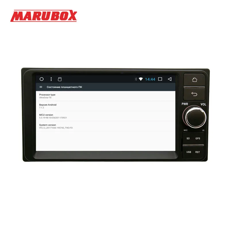 Marubox 7A701DT8 Универсальная магнитола для Toyota на Android 8.1 восьмиядерный процессор Allwinner
