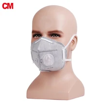 300 шт./лот, Пылезащитная маска, анти-частицы, активированный уголь, маска против ПМ, 2,5, рабочий респиратор, безопасные противоприлипающие маски 6002A-4
