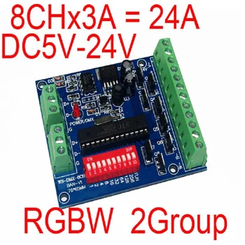 

Wholesale 1pcs 8 channel 2 groups dmx512 decoder 8CH Easy DMX512 led Controller,RGBW dimmer DC5V-24V for led strip