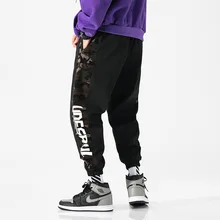 Men's jogging pants summer new street hip hop casual pants retro loose beam pants camouflage loose sports camouflage trousers