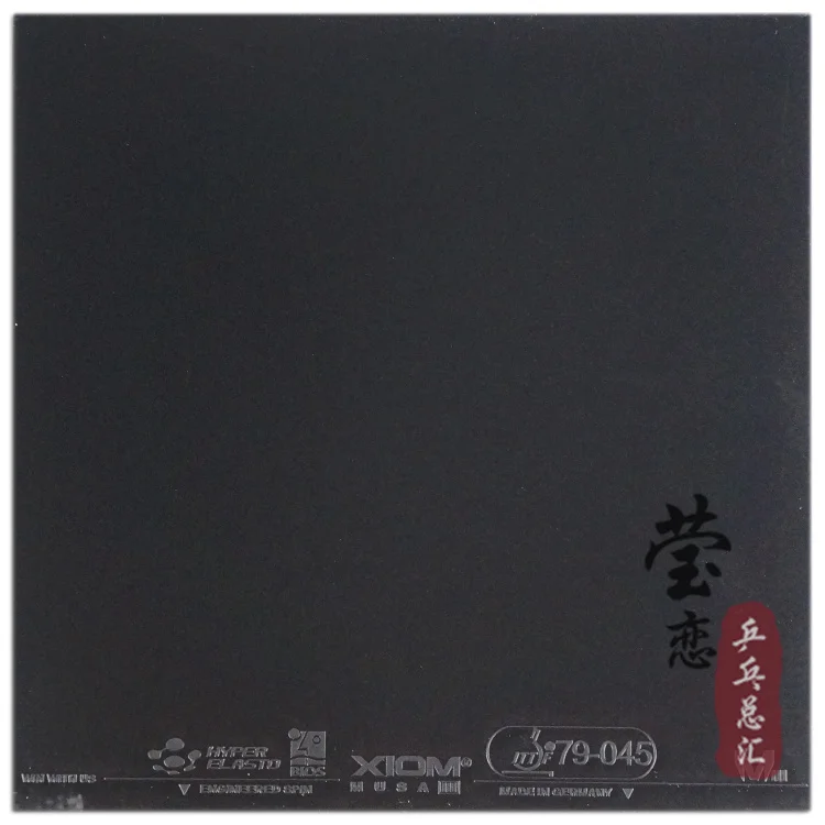 الأصلية xiom musa 3 تنس الطاولة المطاط 79-045 صنع في ألمانيا كعكة الاسفنج والطاقة الداخلية لل مضارب تنس الطاولة بينغ بونغ