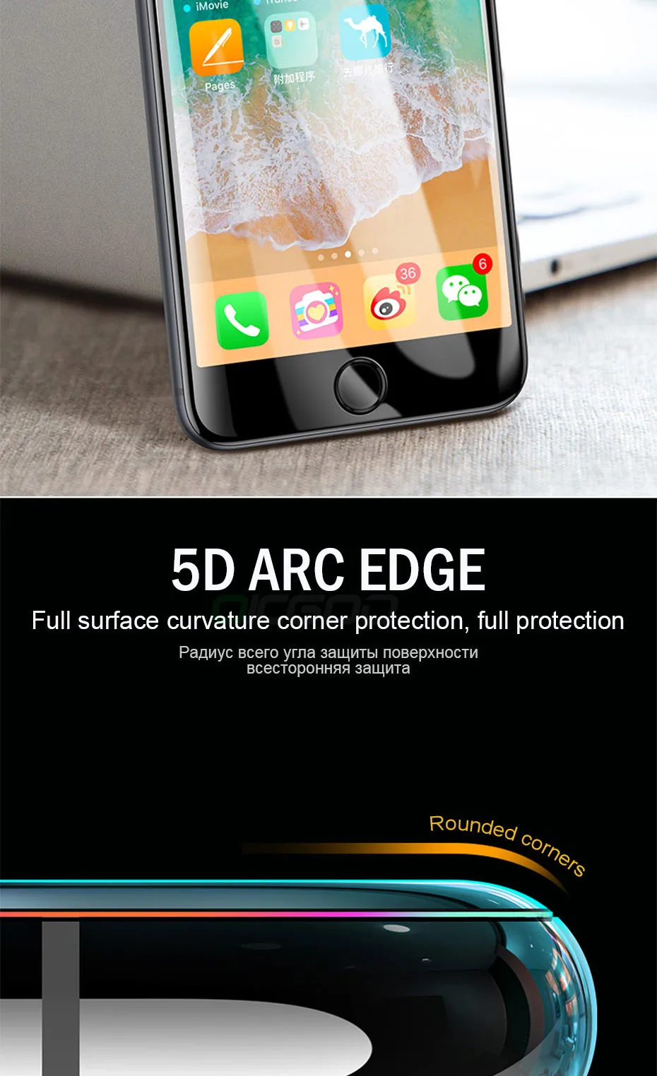 iPhone-8--5D--1_03