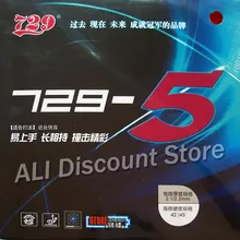 RITC 729 Friendship 729-5 Pips-In Table Tennis (PingPong) Rubber With Sponge pro table tennis pingpong combo racket sanwei hc 6 with dhs neo hurricane 3 and ritc 729 battle long shakehand fl