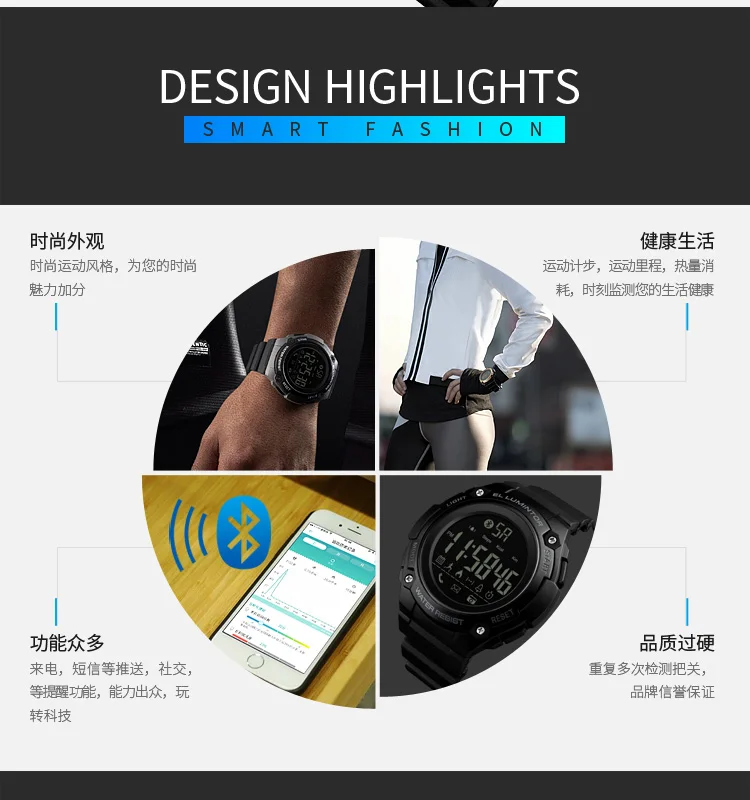 smart sport watch-10