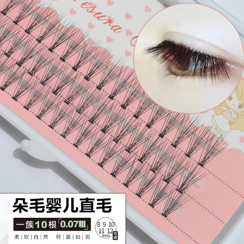 

10 root cluster eyelashes baby straight and baby curl lashes extend soft and natural false eyelashes planting eyelashes