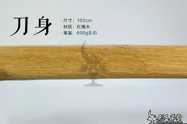 IKENDO.NET-KB005-iaido bokken-102cm bokken bokuto японский kendo деревянный меч катана для kendo kata вес 650 г