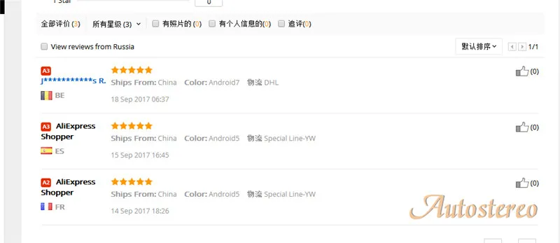 Cheap DSP Android9 PX5/PX6 Car Multimedia player For Peugeot 206 2000-2016 Car stereo auto headunit GPS navigation radio tape recorder 1